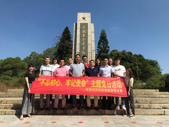 说明: C:\Users\Lenovo\Desktop\10.16火狐(中国)HUOHU官方网站:产教融合 推动应用型发展\10.17教务部党支部\照片\照片\9.jpg